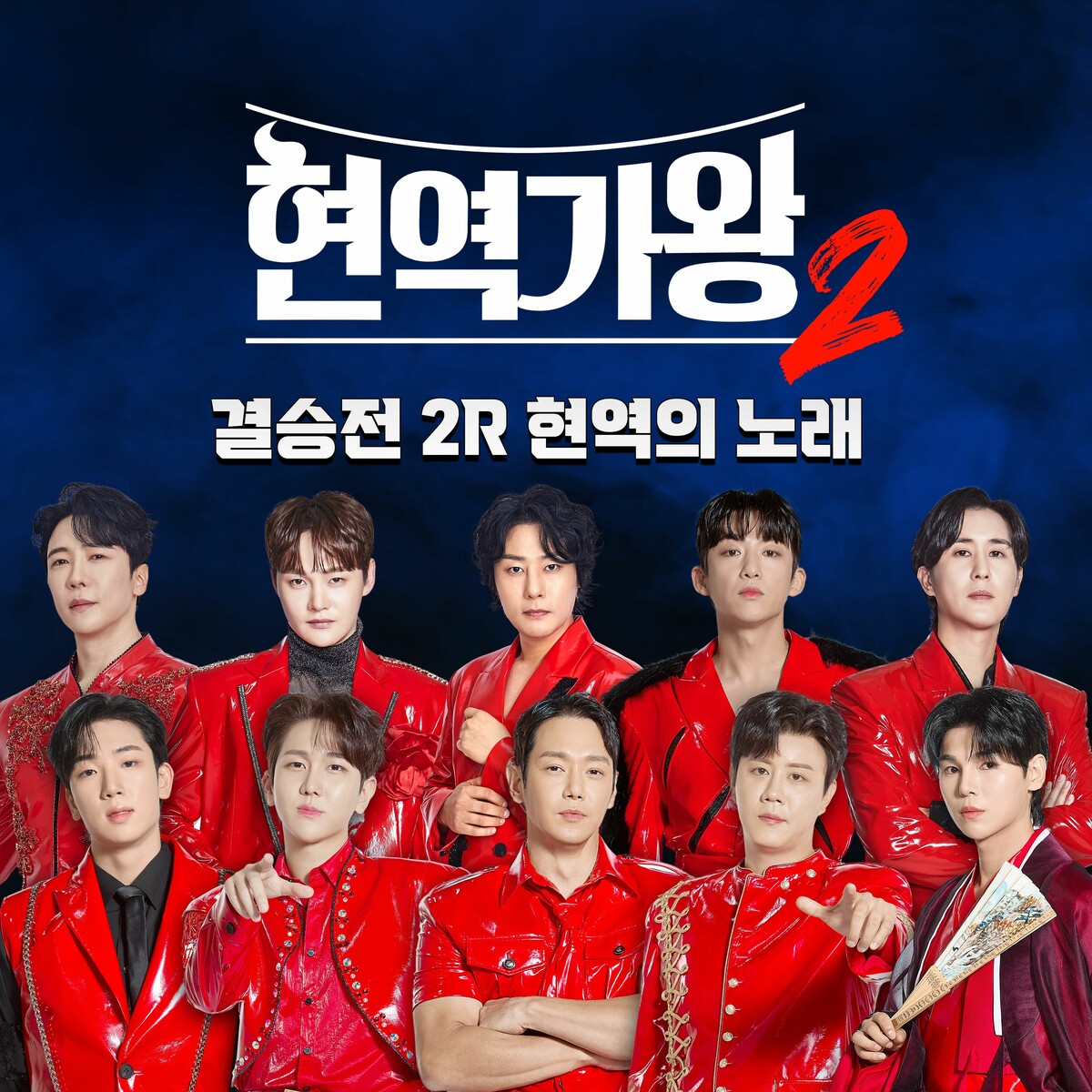 Image Cover